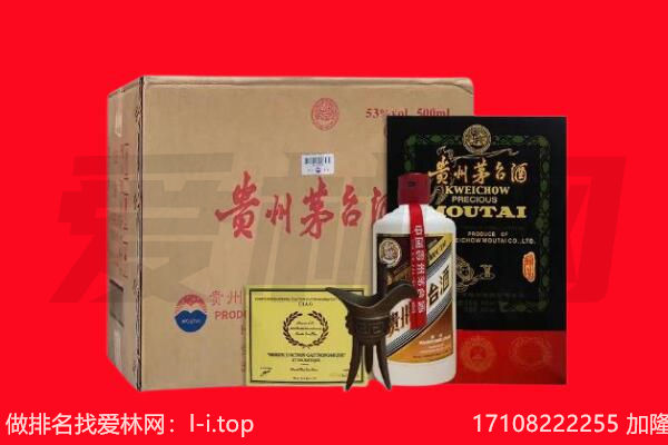 汕尾回收陈年茅台酒